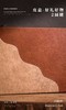 好礼好物【咖.2圆罐】38元1套.共1套【尾货满10套包邮】 商品缩略图2