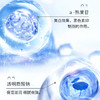 [国货品牌 美白持证】377美白淡斑爽肤水 保湿滋润补水 清爽国货护肤品 化妆水淡斑精华水 商品缩略图3