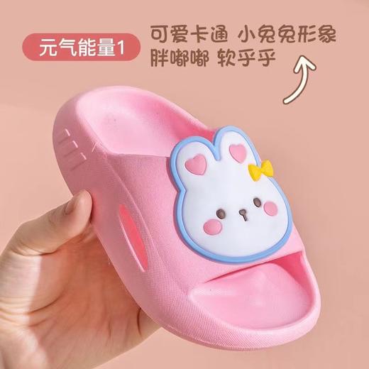 【238元气糖果系小白兔拖鞋】试问这样一双神仙凉拖谁能不爱  尤其是家里的小孩子，更是喜欢得不要不要的，颜值和实用兼备，加上柔软舒适 夏天一定要给家里的宝宝准备起来 商品图1