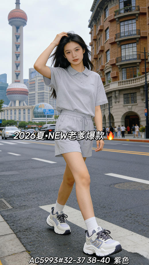 米小晶55993 商品图5