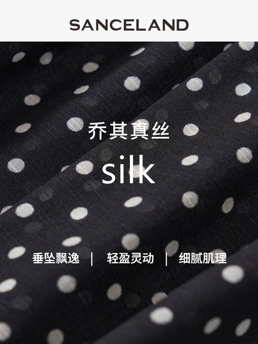 三石一澜SANCELAND乔其衬衣SK11101029 商品图2