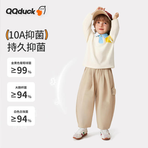 【10A抑菌】【90-130】【可可鸭】男童春秋休闲阔腿裤 商品图3