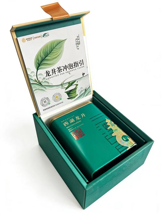 （2026新茶）西湖龙井 明前50g随手礼盒M1 商品图3