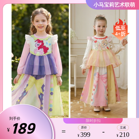 小马宝莉联名年衣童装长袖连衣裙春新款女童小马宝莉蝴蝶结连衣裙N1261024C02NIANYI年衣