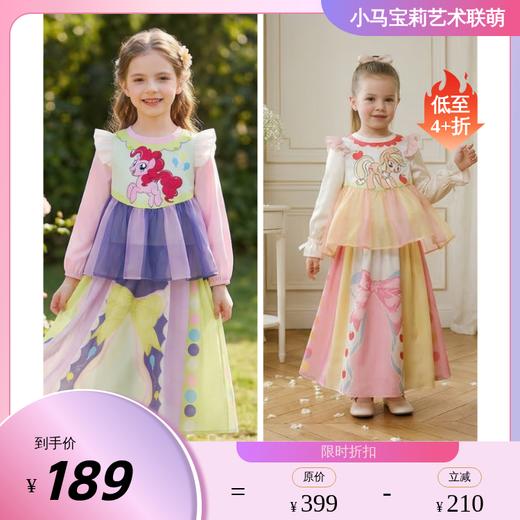 小马宝莉联名年衣童装长袖连衣裙春新款女童小马宝莉蝴蝶结连衣裙N1261024C02NIANYI年衣 商品图0