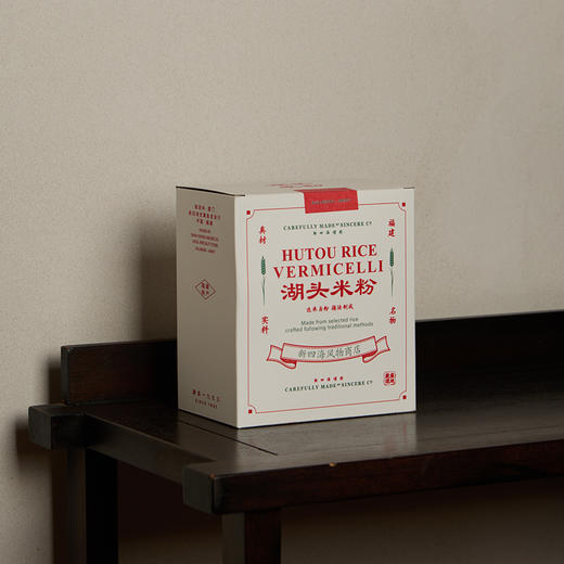 湖头米粉 商品图5