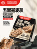 五黑燕麦棒 商品缩略图0