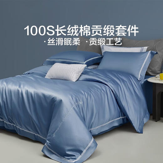 LOVO乐蜗 遇见星辰 床品四件套 商品图0