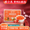 【减脂料理】贵州凯里红酸汤: 酸辣开胃 苗族古法制酸工艺 土坛三重自然发酵 无人工添加（1-2人便携60gx10袋装，家庭装210gx3袋 两种规格 黔东南州顺丰发货 商品缩略图3