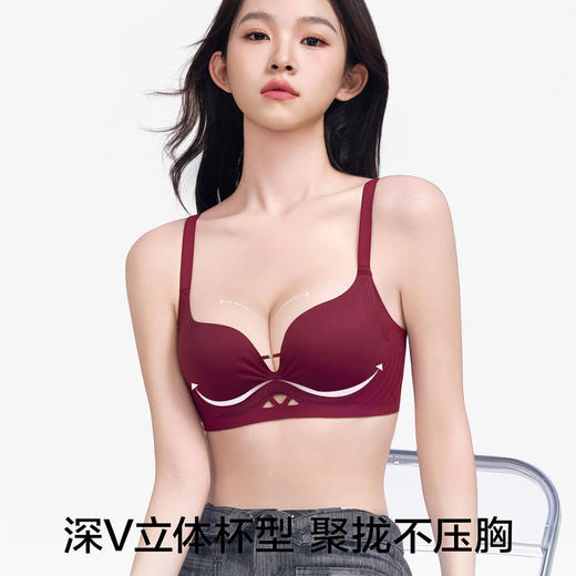 草本初色内衣女小胸聚拢新款提拉隐形无痕收副乳防下垂透气文胸罩 商品图2