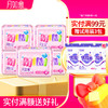 月如意迷你系列臻透气5包组合 商品缩略图0