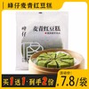 【买1送1】峰仔麦青红豆糕 350g/袋 24袋/件 商品缩略图0