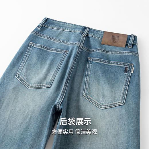 【含棉】圣得西男士牛仔裤2026新款春季日常休闲显瘦百搭水洗长裤 商品图7