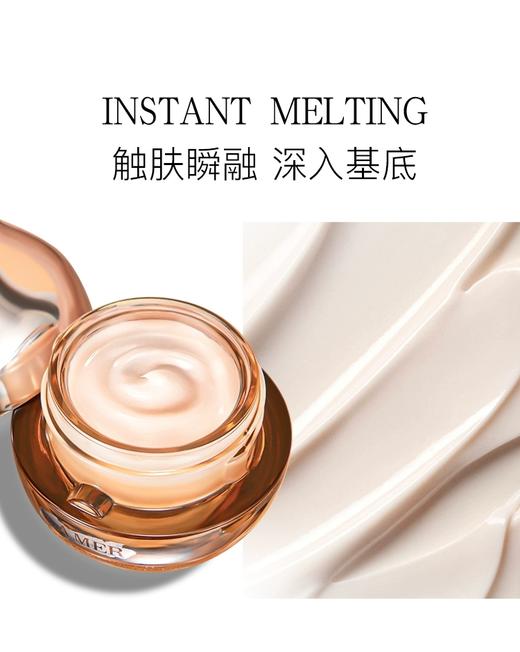 海蓝之谜鎏金眼霜 商品图5