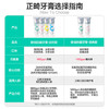 米妍（meyarn）正畸牙膏高含氟防蛀龋固齿美白去渍成人青少年专用 青柠薄荷220g /个人护理 /口腔护理 /牙膏 商品缩略图2