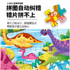 【宝宝的大块拼图，手提包设计，拎出“范”~】儿童礼盒手提大块拼图批发3至6岁幼儿园六一礼物奖品早教益智玩具。xa 商品缩略图2