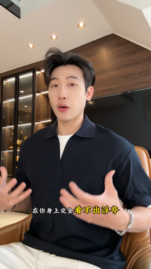 26T558SDSA男装2026新款高贵轻奢简约肌理感撞色假两件翻领短袖T恤百搭