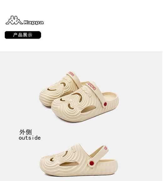 🌈正版授权🔝千万别停产呀，介个洞洞鞋我要无限回购💕【KAPPA卡帕亲子款透气洞洞鞋】 大品牌品质有保障⚠️开团仅💰49‼️ 商品图7