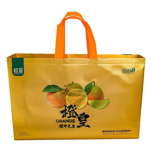 橙皇精品礼盒【首发】 商品图0