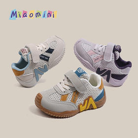 【不挤脚丫！不易掉跟】2026春季款软底男童跑步鞋网面透气德训鞋儿童运动鞋女童鞋1-6岁。xa