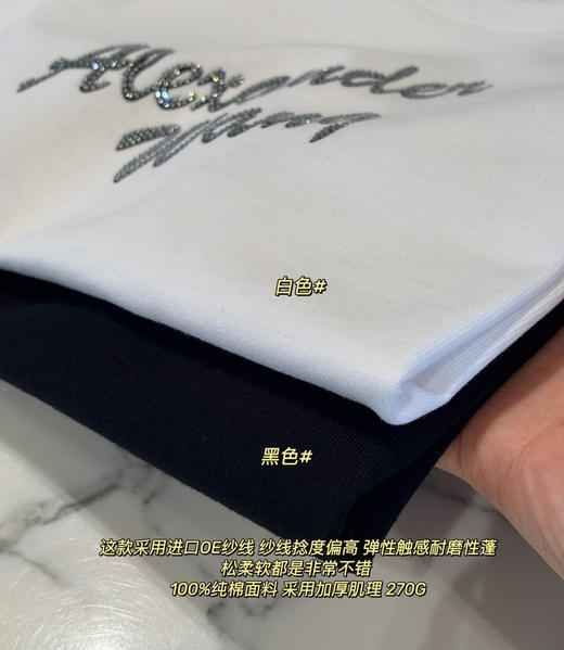 预售大王女士Shrunken OE纱线水钻logo正肩tee恤031811 商品图8