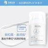 【米蓓尔】屏障特护倍润保湿面霜锁扣霜屏障特护倍润霜50g效期27年5月 商品缩略图0