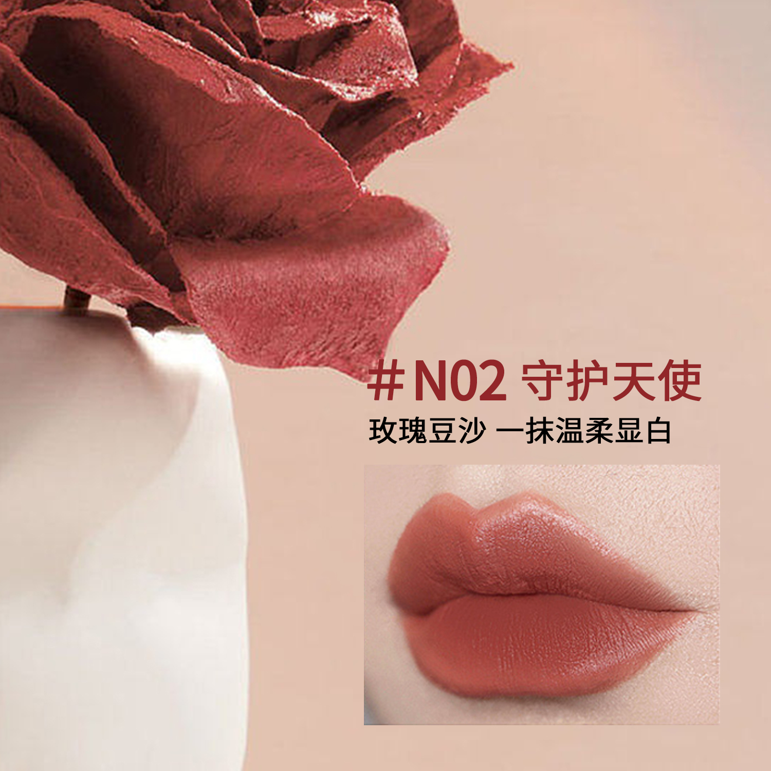 【2支装  妈生伪素颜神器】ULTRAWORKS柔雾唇泥  眼影，腮红，口红，一支3用！一抹温柔显白，自然好气色~