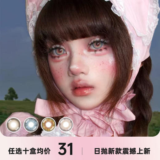 HANCON日抛一盒六片 商品图0