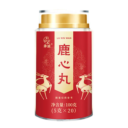 承诚成年壮鹿鹿心丸100g（5g*20粒） 商品图4