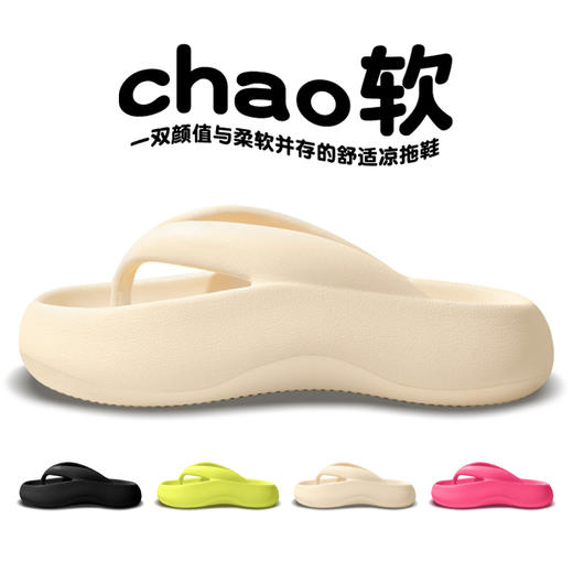 【2620超软马卡龙人字拖】✅  一体成型设计，鞋带久穿不易断 ✅   软弹EVA材质，轻若无物，防水耐脏 ✅   防滑效果好，加厚4cm，显高显瘦 商品图7