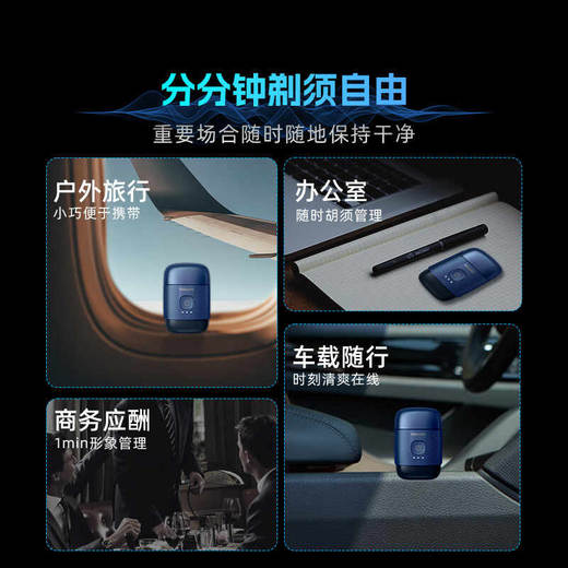 飞利浦PHILIPS电动剃须刀便携款鹅卵石胡须刀送男友YQ660/YQ663 商品图5
