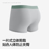草本初色男士内裤莱塞尔10A级抑菌裆部2026年新款透气平角内裤男 商品缩略图3