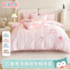 匹鲁无感睡眠系列全棉件套 A类婴儿级别★ 商品缩略图2