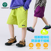 vonbonkids 童装山系糖果色锦纶防泼水速干塔斯隆短裤 K07X26030 商品缩略图0