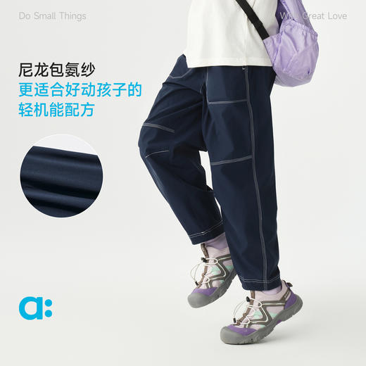 allblu幼岚【轻质棉纹防泼水长裤】儿童裤子26春新款长裤女童男童 商品图1