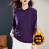 紫色德绒连帽卫衣女秋冬季新款大码显瘦长袖休闲内搭加绒加厚上衣 商品缩略图3