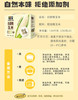北纬47度白甜糯玉米230g*8支装  JCT 商品缩略图3