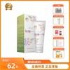 首儿硅霜一号100g 商品缩略图0