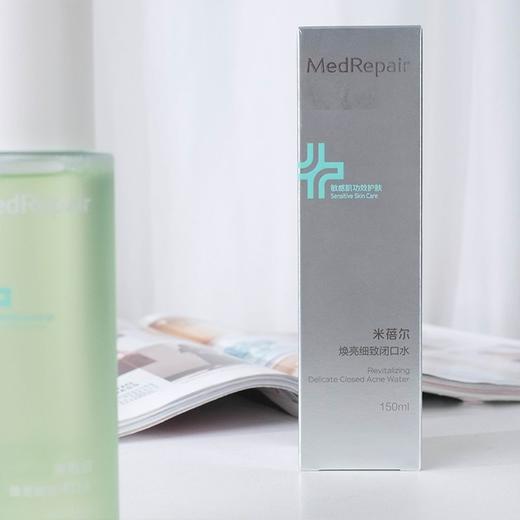 MedRepair米蓓尔焕亮细致黄瓜闭口水150ml爽肤水痘痘粉刺温和控油效期27年4月 商品图3