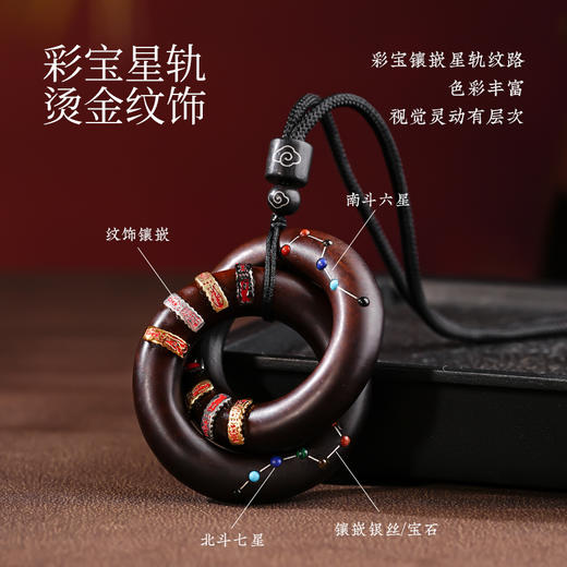 雷击木多款乾坤圈镶银刻字吊坠南北斗七星玉化日常挂件 商品图1