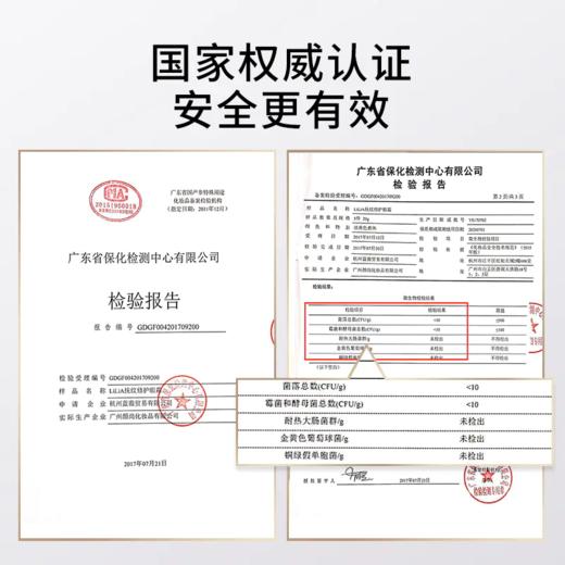 【美妆个护|LILIA盈润保湿眼霜/橘子妆前柔润精华霜】眼霜质地轻盈细腻，润不粘腻，清爽好吸收，给眼周肌肤“喝”饱水，橘子面霜妆前+养肤二合一让底妆滋润服帖更自然 商品图3