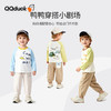 【10A抑菌】【90-130】【可可鸭】男女童春秋长袖T恤 商品缩略图3