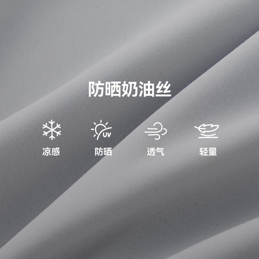 MANHOJIA【防晒小冰皮】26春新儿童T恤原纱防晒凉感运动长袖T 商品图4