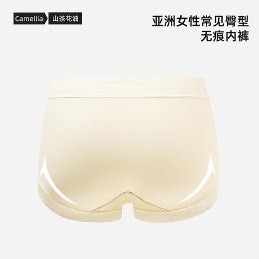 草本初色山茶花螺纹冰感女士中腰内裤六条装  全无痕轻盈无束缚 632款 商品图8