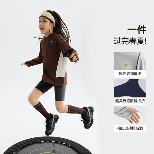 MANHOJIA【防晒小冰皮】26春新儿童T恤原纱防晒凉感运动长袖T 商品图2