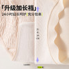 【樱姿娜-中腰】莫代尔加长裆女士内裤-WL80064 商品缩略图4