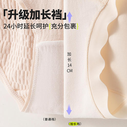 【樱姿娜-中腰】莫代尔加长裆女士内裤-WL80064 商品图4