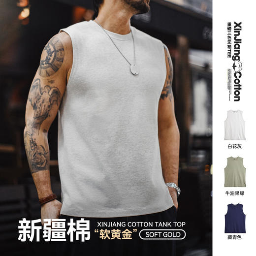 马登工装美式白色新疆纯棉健身背心跨栏重磅无袖内搭坎肩打底衫男 商品图0