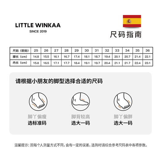 【云优选】little winkaa儿童水晶鞋女童皮鞋公主鞋2026春秋季新款小女孩单靴 商品图4