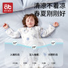 爱贝迪拉儿童睡袋春秋薄款纱布分腿宝宝夏季防踢被子婴儿四季通用 商品缩略图1